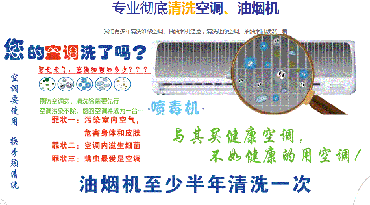 涿鹿空调维修售后服务中心电话在哪里找